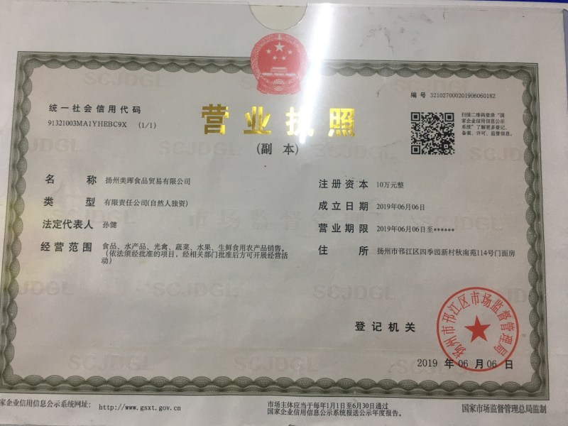 扬州风鸡