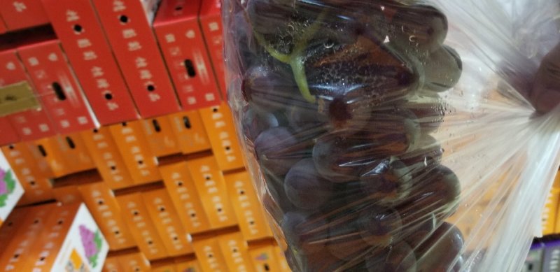 巨峰葡萄礼盒纸箱精品塑料筐河北晋州产地批发