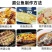 越南开背巴沙鱼龙利鱼湄公鱼2斤一条新鲜冷冻烤鱼专用海鲜