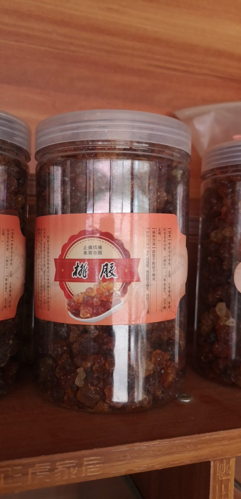 云南桃胶食用天然桃胶桃花泪500克雪莲子雪燕搭配
