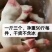 【精品】山东水退不抽筋育肥羊蹄，净重无冰纯干货
