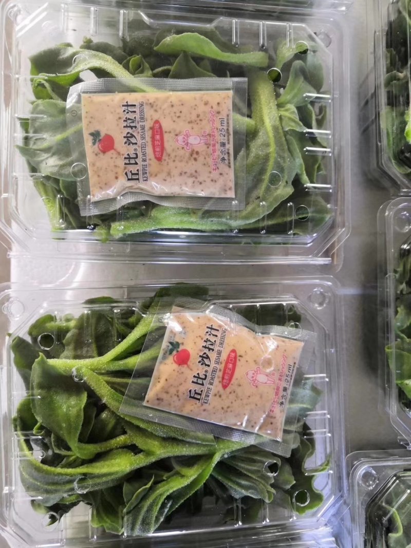 精品冰菜产地直供量大从优保质保量可长期合作诚信经营