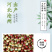 无核金丝干蜜枣硬蜜小箱包装沧州特产五斤包邮