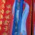 品质好红盒礼盒刀鱼