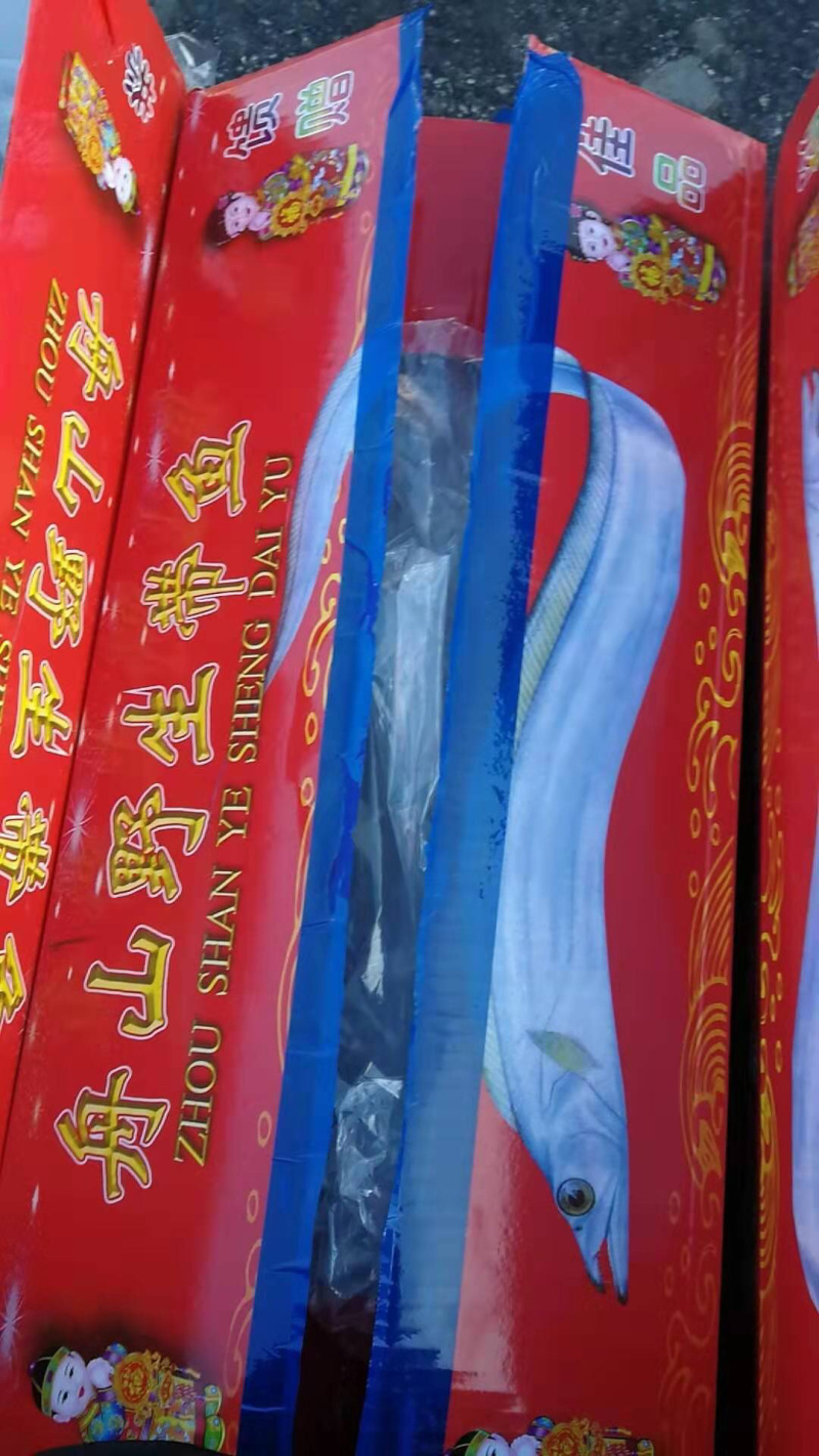 品质好红盒礼盒刀鱼