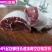 包邮新鲜速冻黄牛腱子肉调理冷冻牛肉有正规检测报告