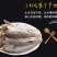 包邮深海小黄鱼干诚招代理，批发，支持保障交易
