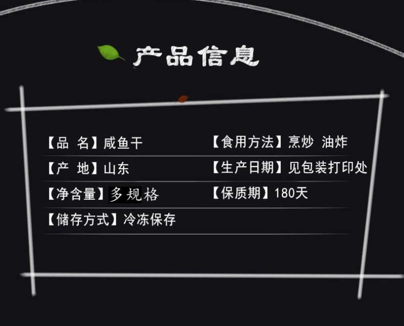包邮深海小黄鱼干诚招代理，批发，支持保障交易