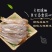 包邮深海小黄鱼干诚招代理，批发，支持保障交易