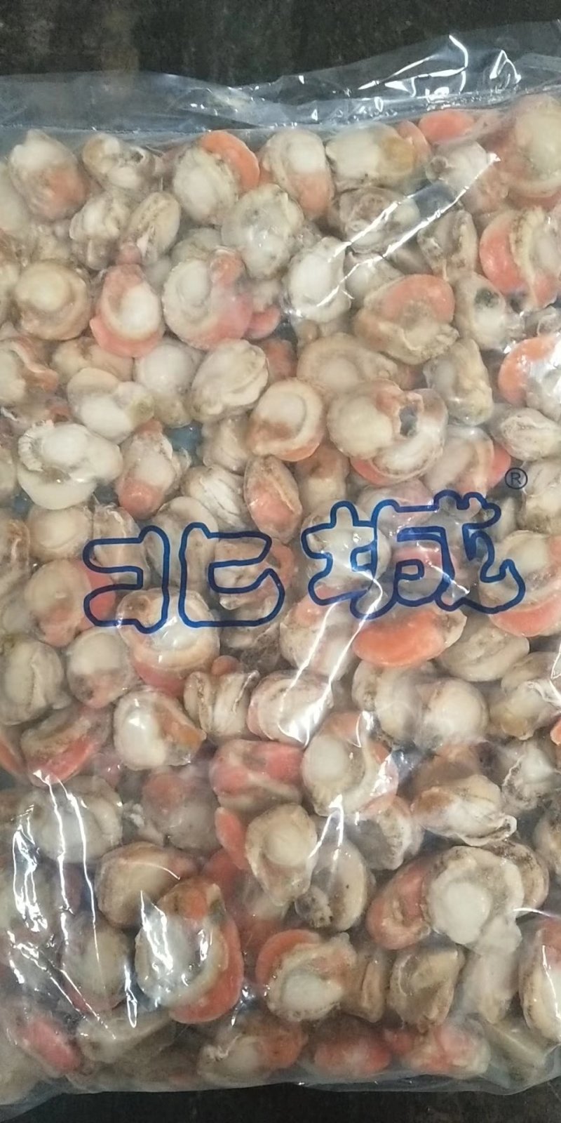 原汁北长岛扇贝肉20-40,40-60卵大1箱10斤净重