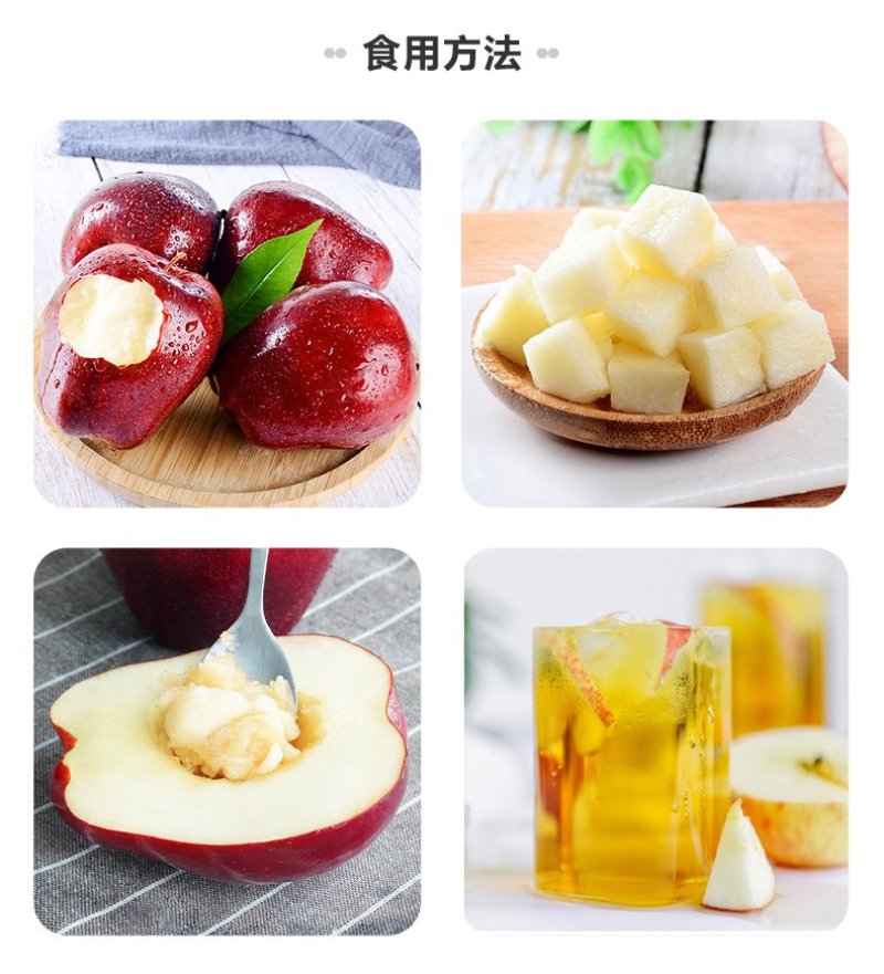 甘肃花牛苹果粉面可口蛇果