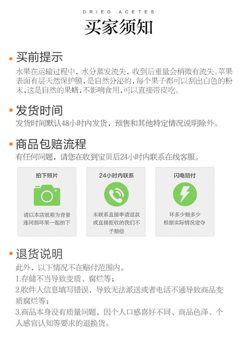 甘肃花牛苹果粉面可口蛇果