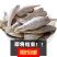 包邮深海小黄鱼干诚招代理，批发，支持保障交易