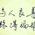 秋刀鱼2号高品质质量超级好