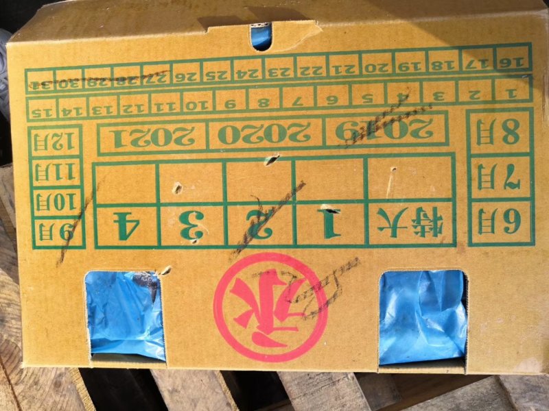 秋刀鱼2号高品质质量超级好