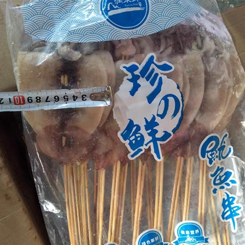 冷冻新鱿鱼板串70g*100串烧烤铁板鱿鱼块海鲜小串商用