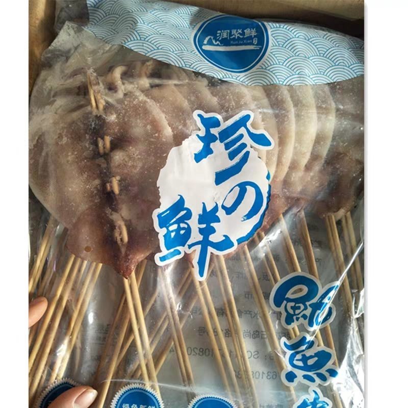 冷冻新鱿鱼板串70g*100串烧烤铁板鱿鱼块海鲜小串商用