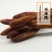 【牛商推荐】锁阳金锁阳选货整支生金锁阳可配肉苁茸