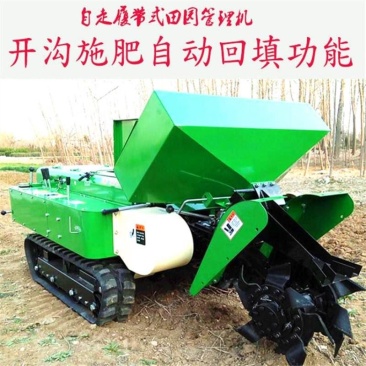 履带式开沟施肥机自动回填微耕机厂家供应一件代发