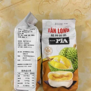 越南榴莲饼