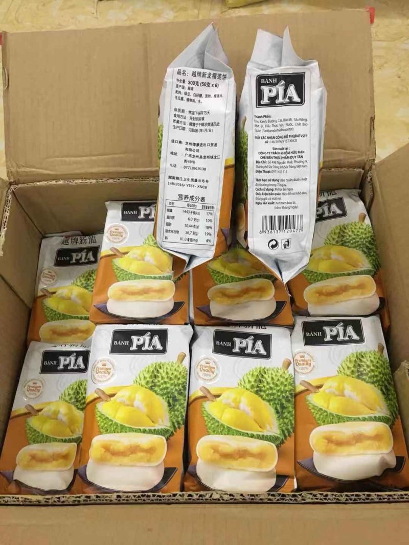 越南榴莲饼