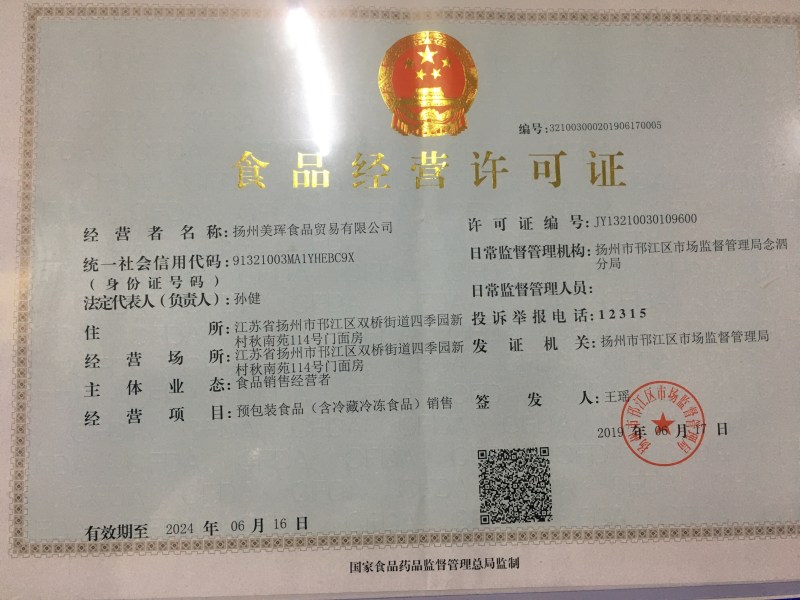 乡下人干咸肉