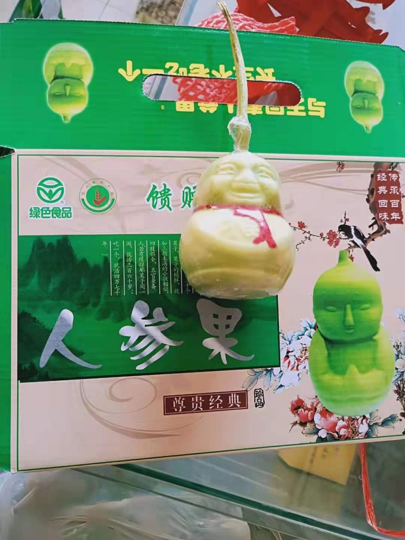 人参果娃娃笑娃福娃批发零售新鲜常年供应人参果