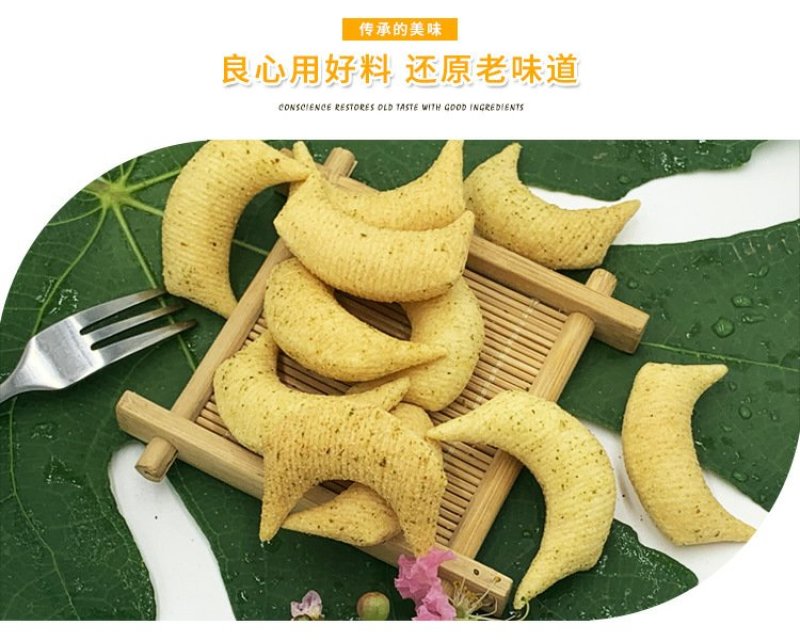 手工山药酥