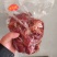 驴肉新鲜现杀驴肉现杀现卖专业批发欢迎订购