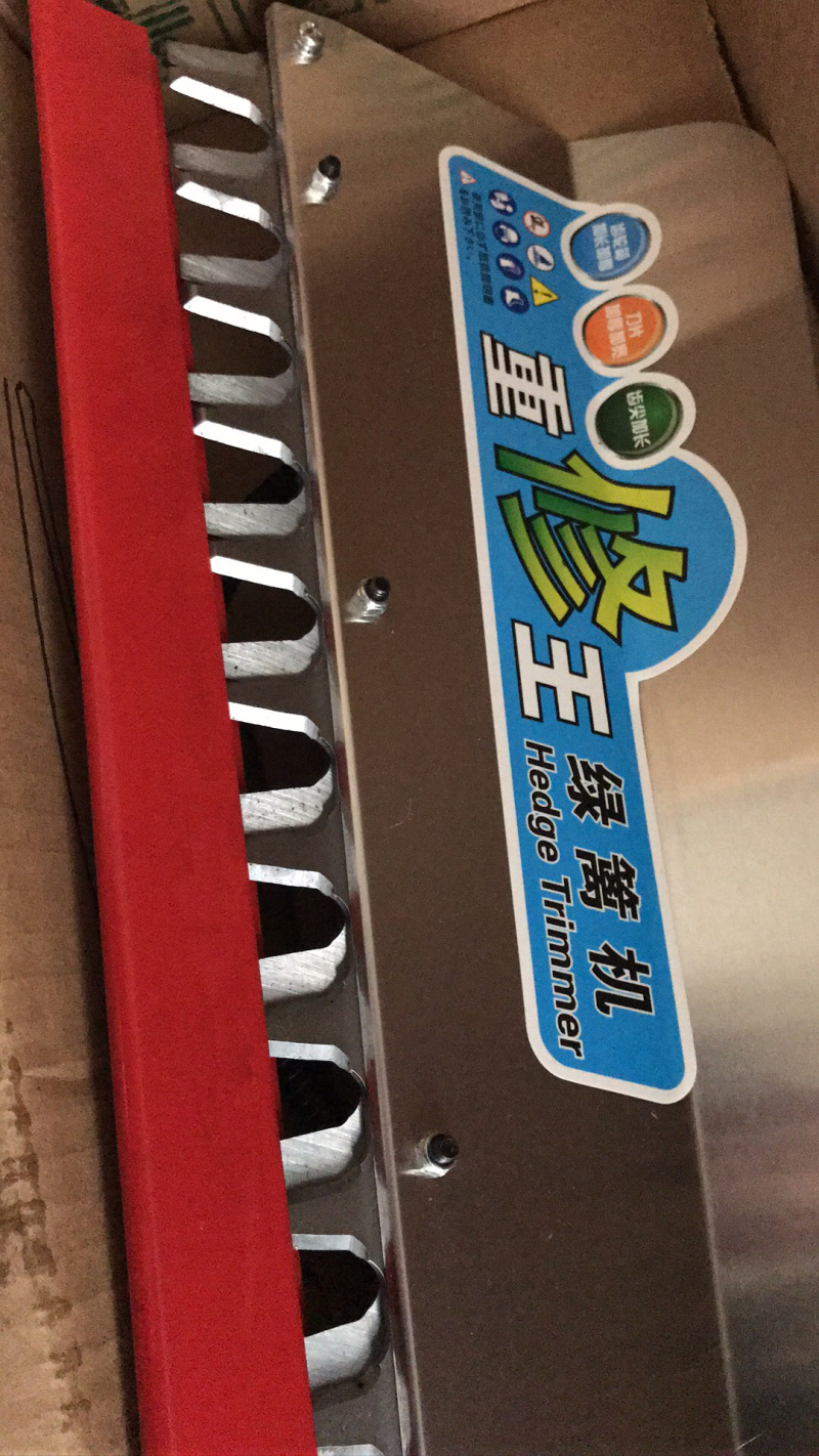 四冲程华盛动力背负式采茶机修剪机可配多功能
