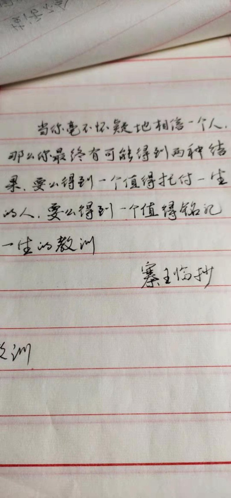 【热卖】灵芝纯野生灵芝统货紫灵芝山中采摘灵芝包邮