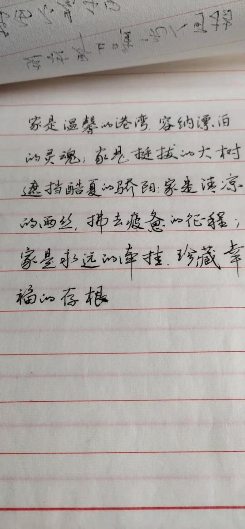 农家土蜂蜜高山野花百花蜂蜜假一赔十巢蜜包邮