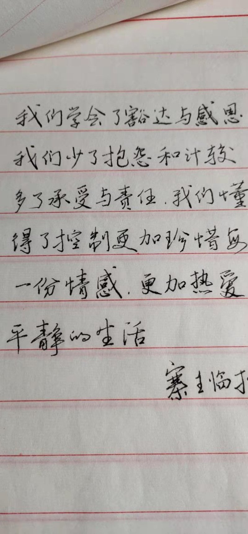 【热卖】灵芝纯野生灵芝紫灵芝3～8公分山中采摘灵芝包邮