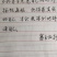 【热卖】灵芝纯野生灵芝3～22公分包野生野外生长滋补包邮