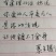 【热卖】灵芝纯野生灵芝赤灵芝深山生长滋补包邮