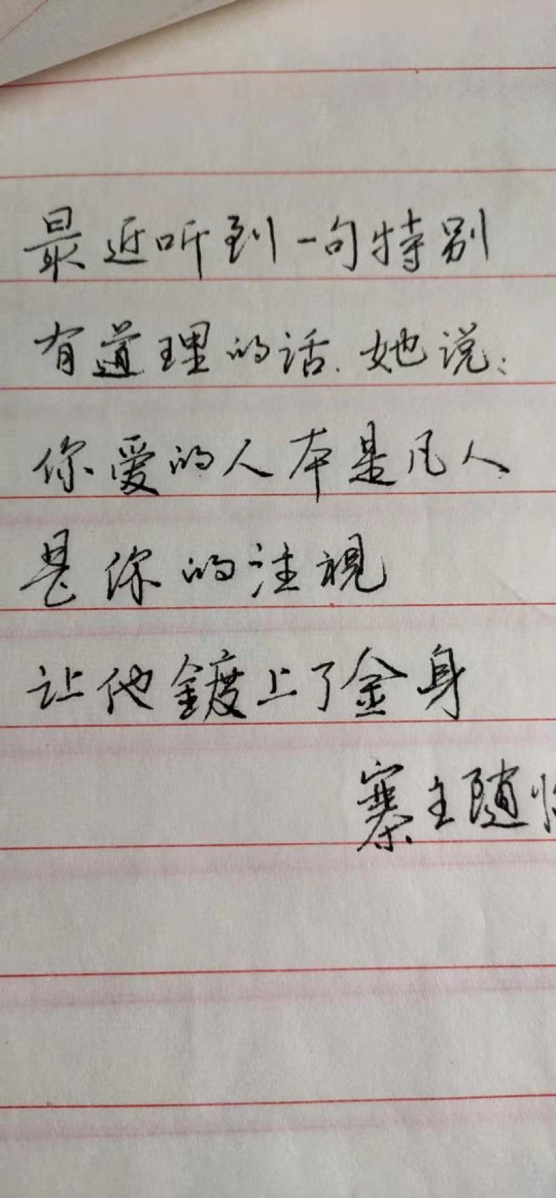 【热卖】灵芝纯野生灵芝赤灵芝深山生长滋补包邮