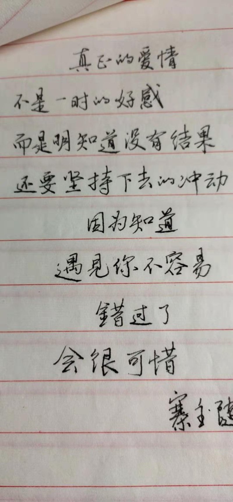【热卖】九华山灵芝纯野生灵芝2～8公分紫灵芝深山采摘包邮