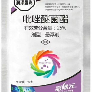 25%吡唑醚菌酯悬浮剂