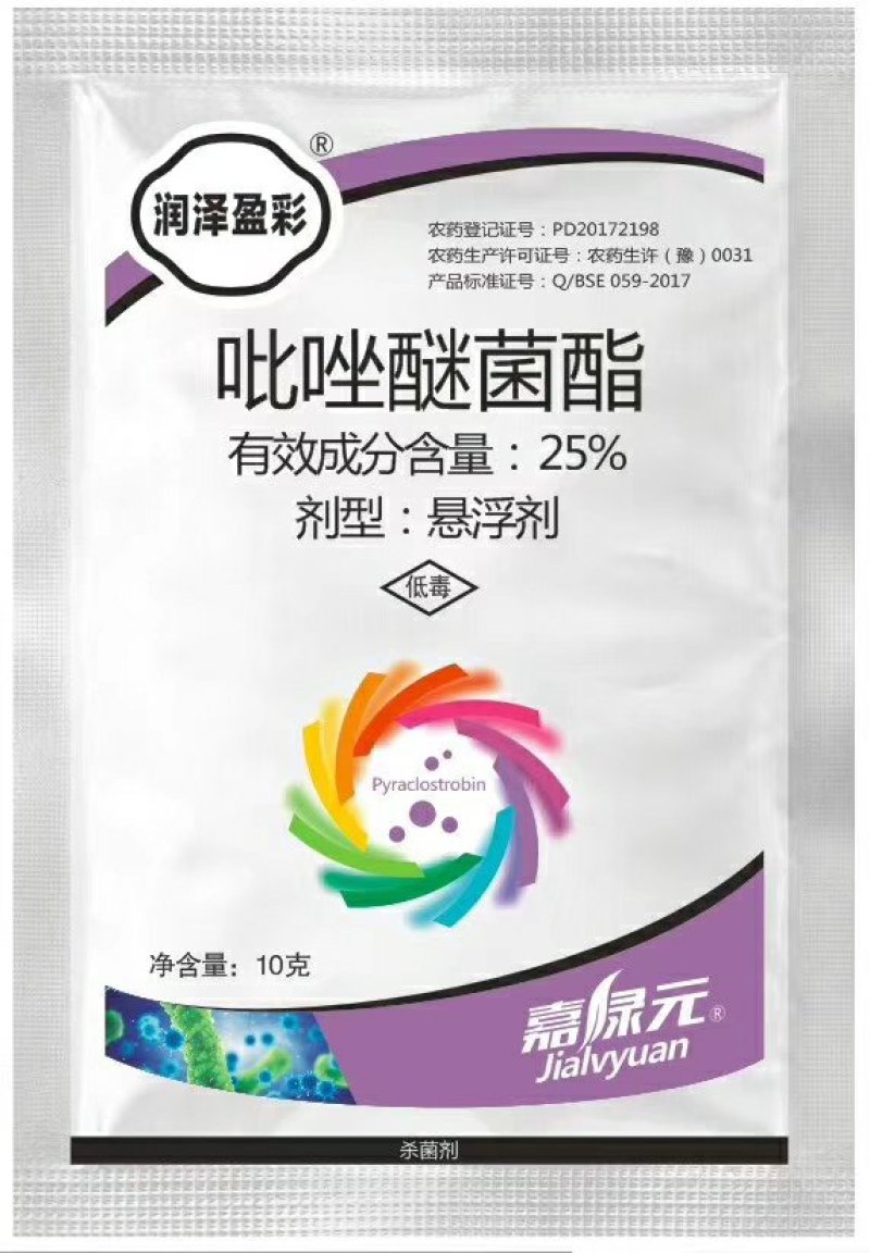 25%吡唑醚菌酯悬浮剂
