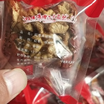 枣夹核桃一件代发全国包邮质量好价格低产家直销