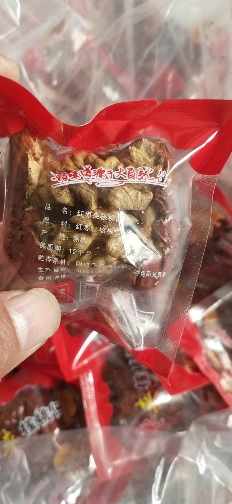 枣夹核桃一件代发全国包邮质量好价格低产家直销