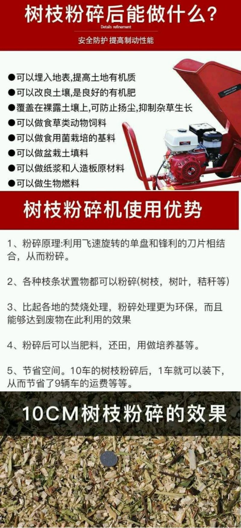 大马力碎枝机各种树木枝条粉碎机可移动园林果园专用农机具
