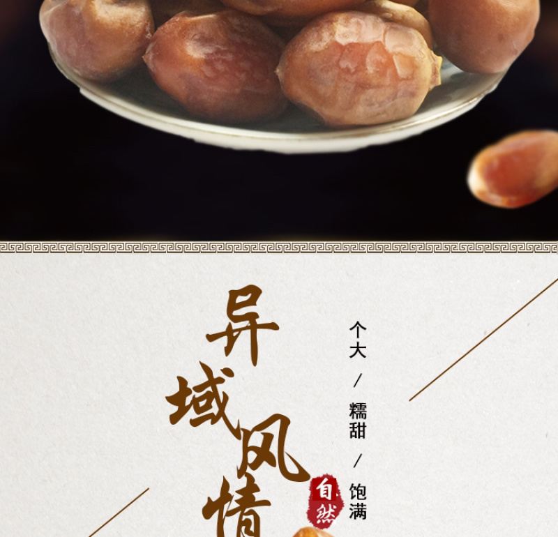 一件代发五斤包邮伊拉克进口黄椰枣价格可议聚便宜