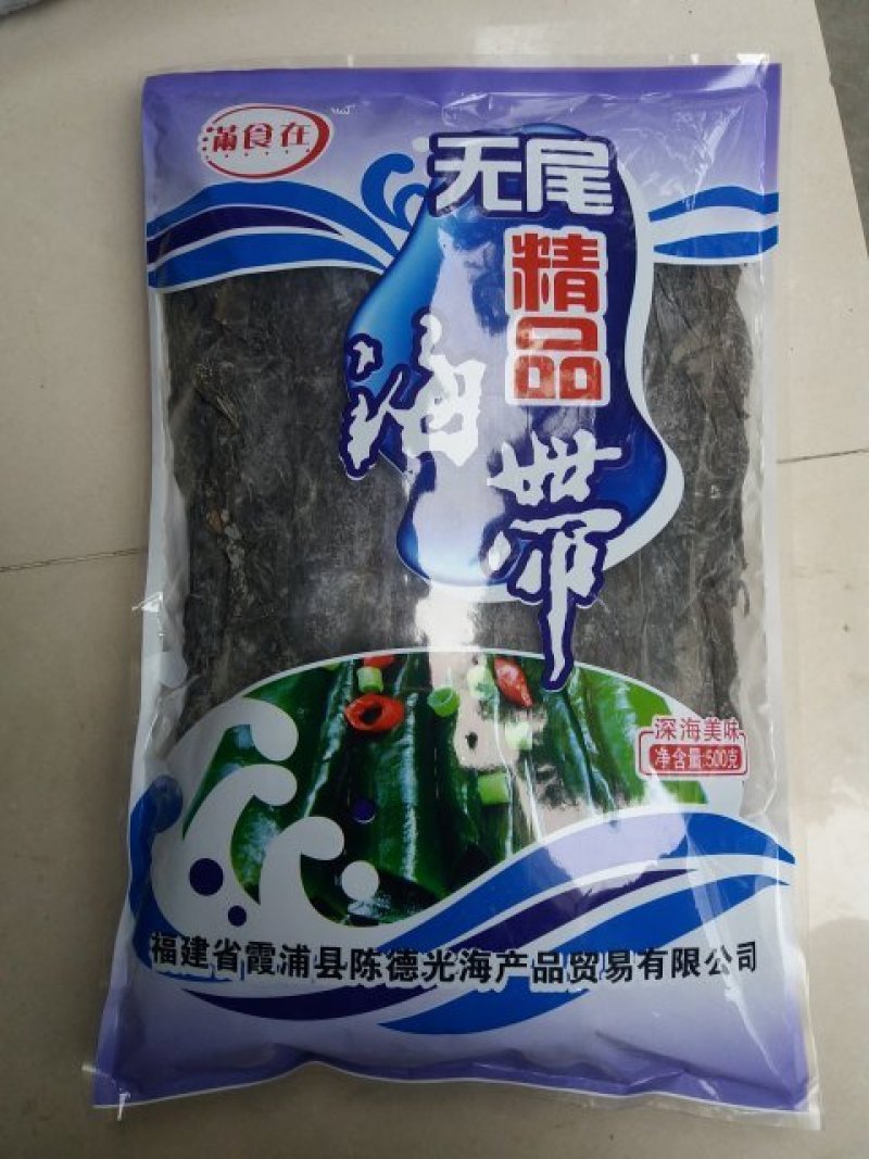 500克无尾精品海带