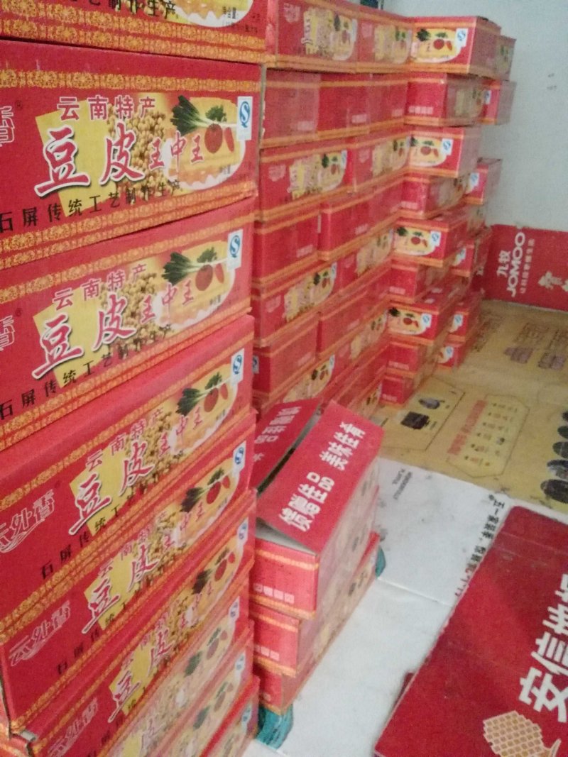 云南豆皮
