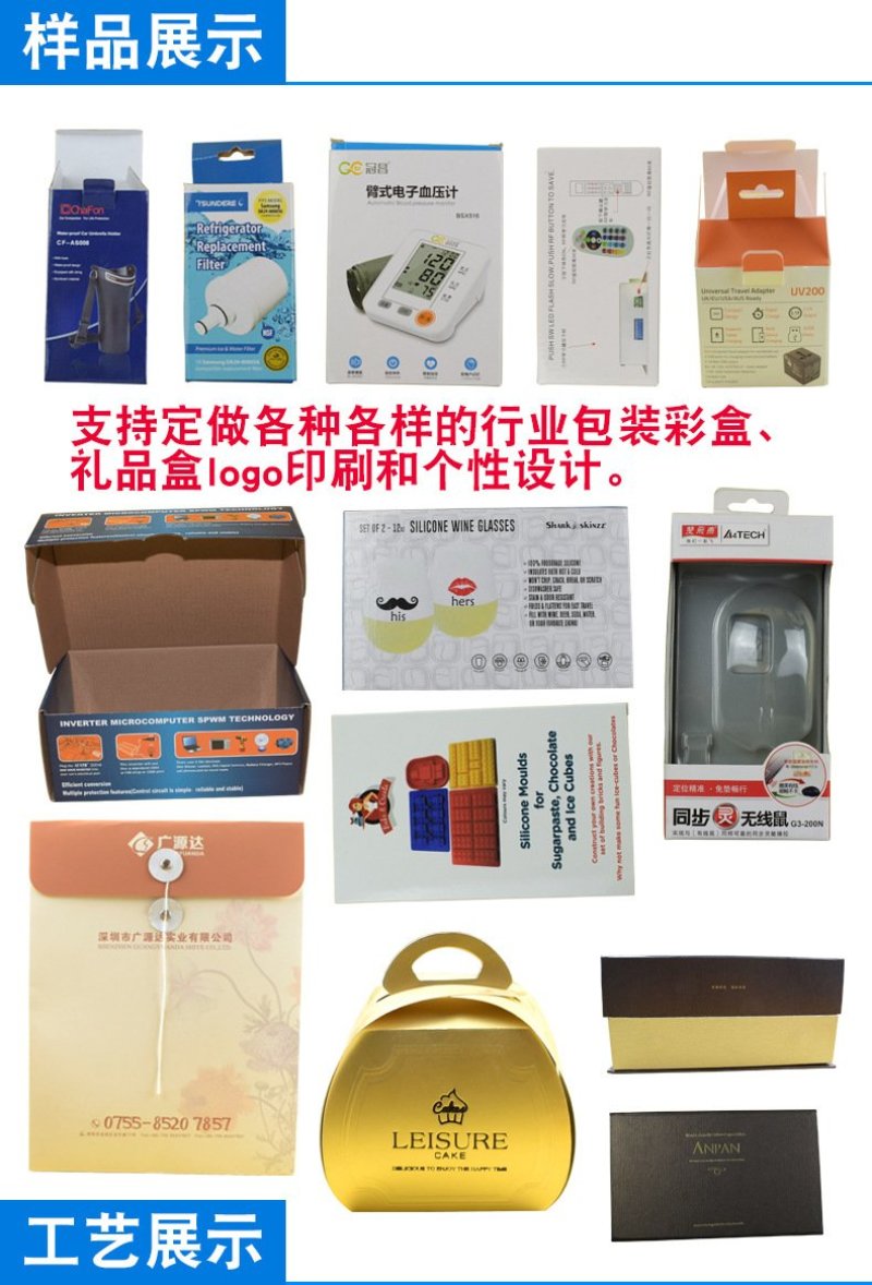 定制水果包装盒礼盒橙子葡萄水蜜桃子猕猴桃苹果水果包装