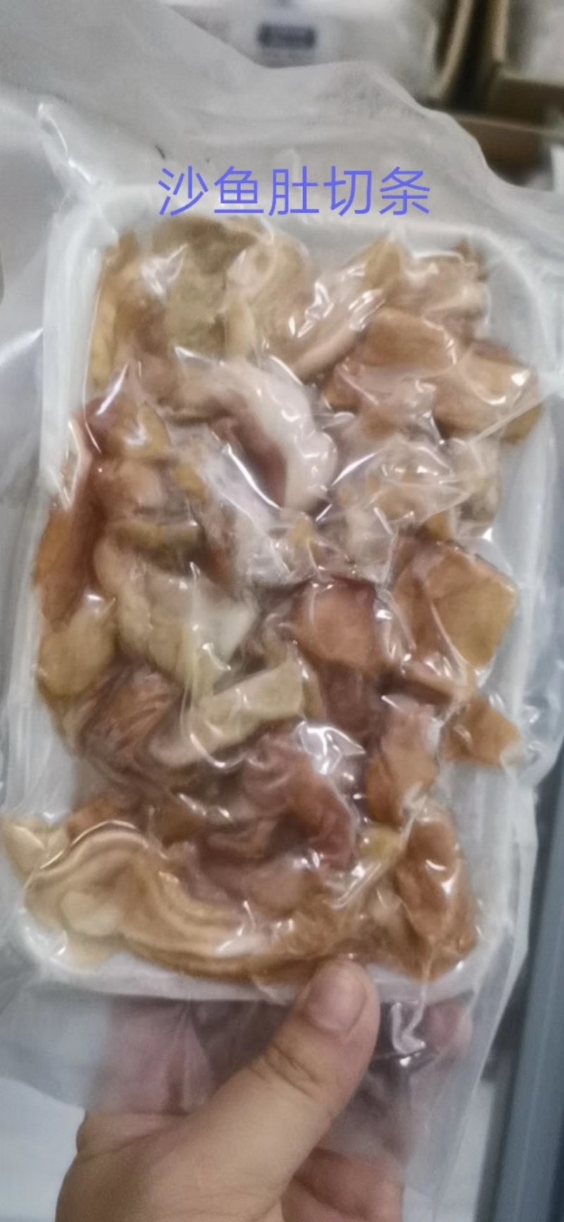 鱼肚正宗鲨鱼肚品质保证