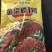 {诚信商家}糯高粱种子，存活率高，技术指导，量大从优，