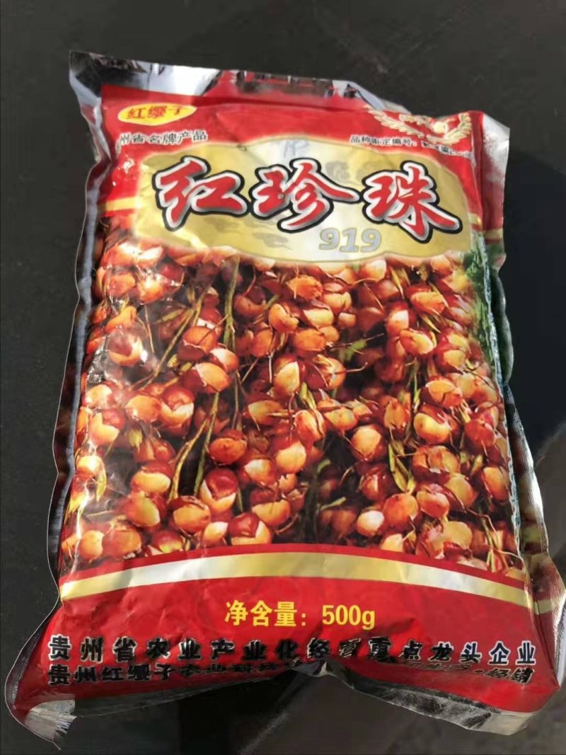 {诚信商家}糯高粱种子，存活率高，技术指导，量大从优，