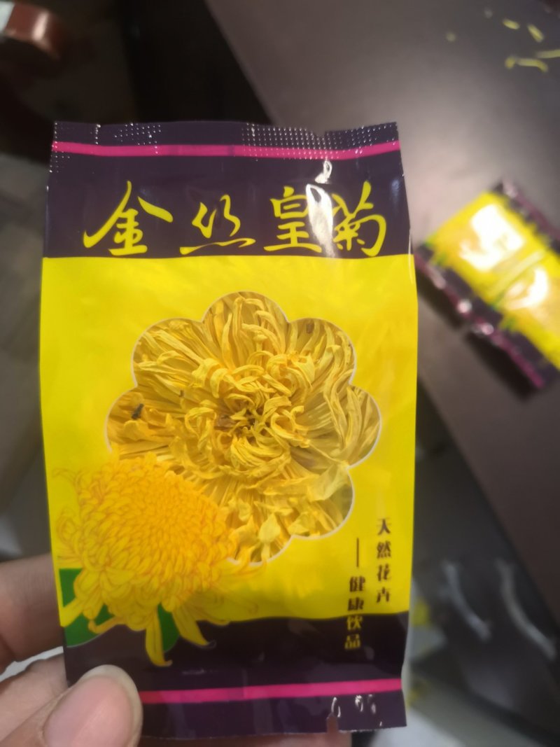 金丝皇菊花茶，金丝皇菊精品包装，花朵大，